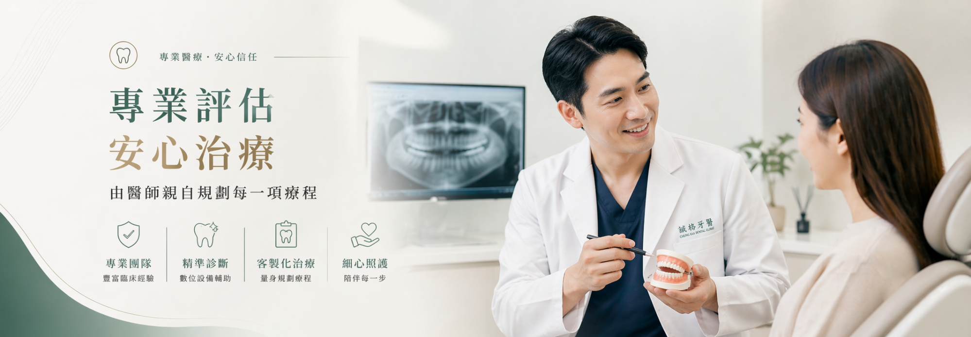美生誠愷 美生誠愷